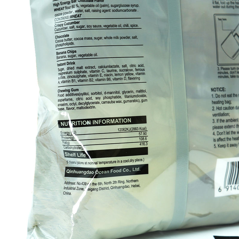 即食口糧 MRE｜雞肉炒飯餐譜一日份｜軍糧【連自熱包】【原箱】(12包)