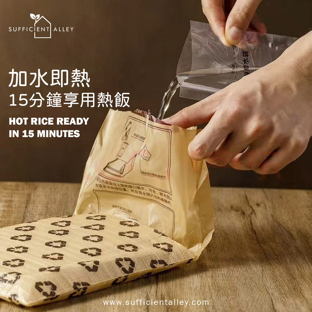 MRE｜Curry Chicken Frice Rice【Self-heating】【Full Case】(12PCS)