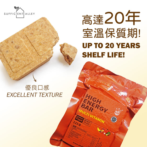 高能量壓縮餅乾【多種維生素-原味】【原箱】(108包)