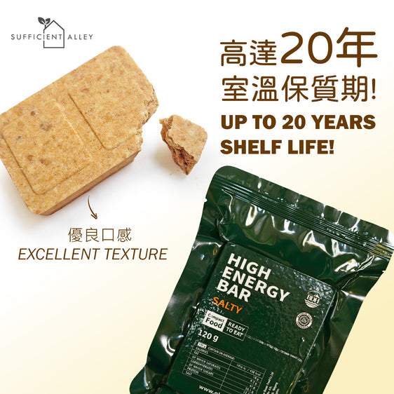 高能量壓縮餅乾【多種維生素-鹽味】【原箱】(108包)